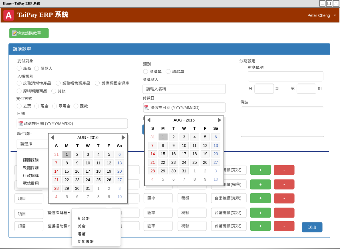images/add_billing_statmentopen.png